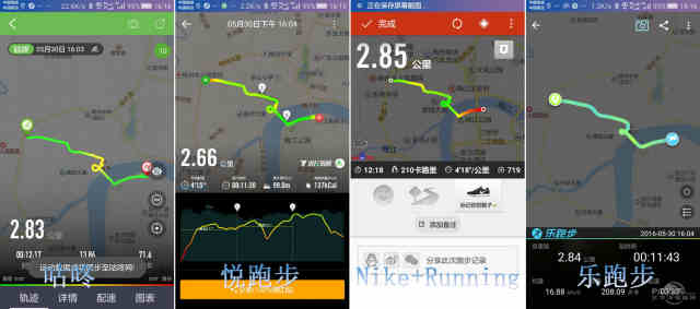 運(yùn)動(dòng)app