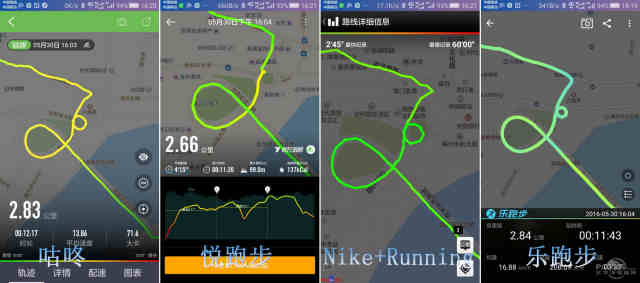 運(yùn)動(dòng)app
