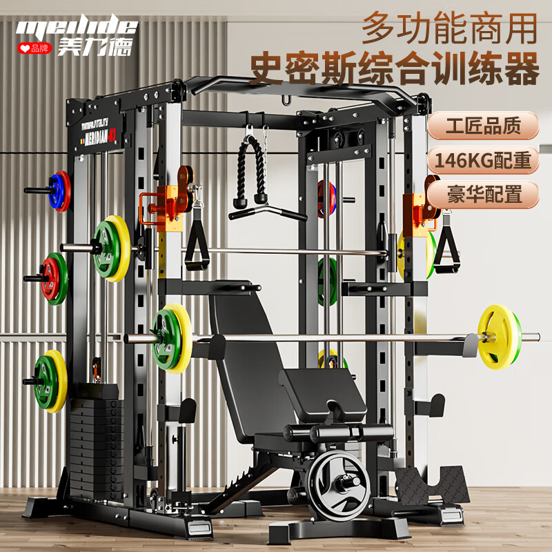 pg娛樂電子游戲 挑選綜合訓(xùn)練器，這幾個(gè)品牌型號(hào)不容錯(cuò)過！