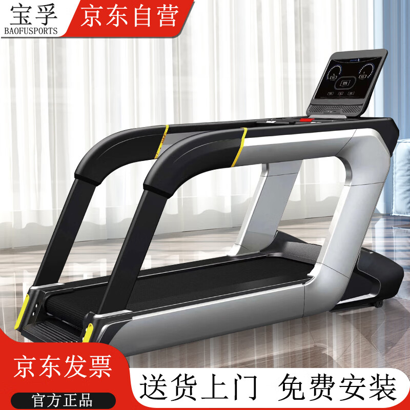 最佳跑步機品牌推薦_商務(wù)跑步機什么牌子好_家用跑步機品牌排名