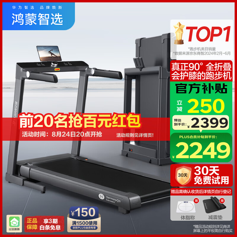 商務(wù)跑步機什么牌子好_家用跑步機品牌排名_最佳跑步機品牌推薦