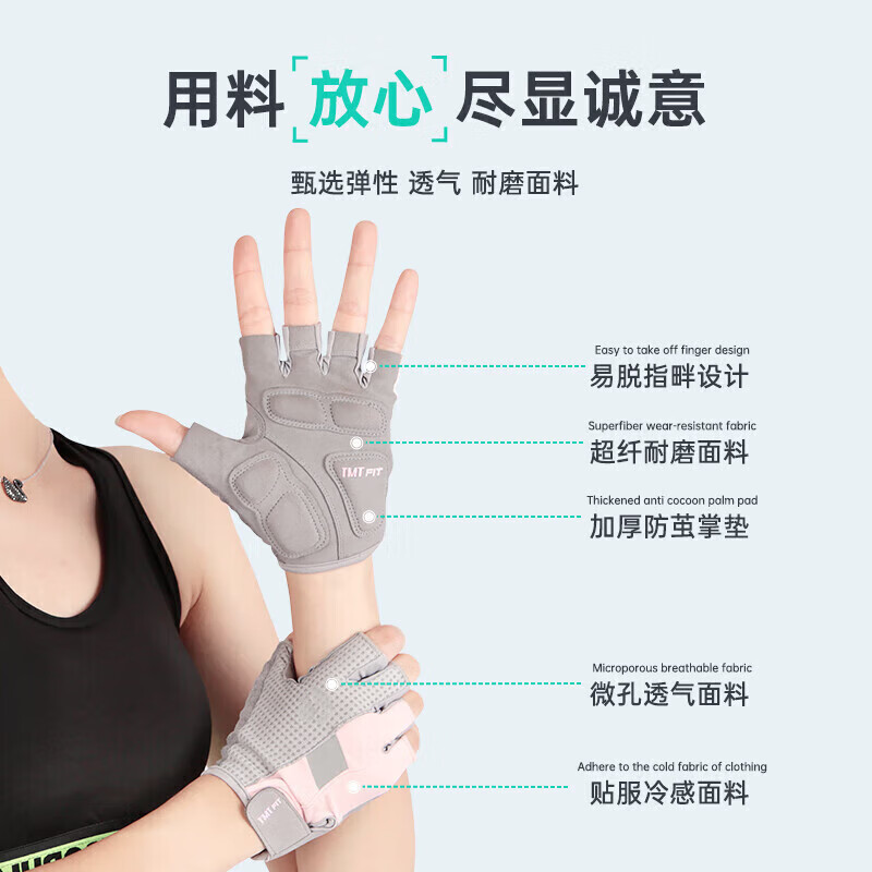 健身手套品牌對比_高品質(zhì)運(yùn)動手套推薦_tmt健身手套怎么樣