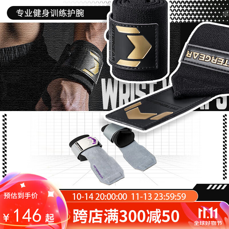 健身手套品牌對比_tmt健身手套怎么樣_高品質(zhì)運(yùn)動手套推薦