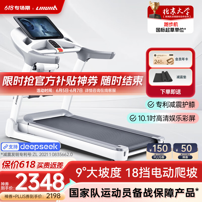商務(wù)跑步機(jī)什么牌子好_舒華跑步機(jī)品牌排行榜_佑美X赤兔跑步機(jī)推薦