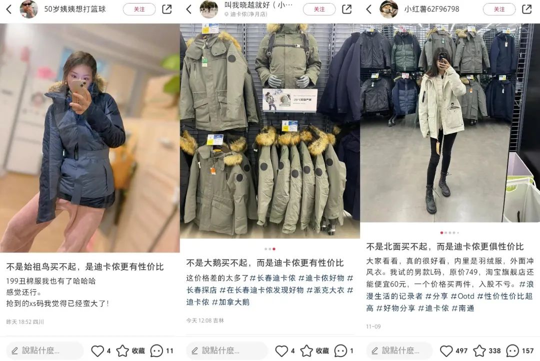 迪卡儂性價比產(chǎn)品 寒潮銷售火爆 迪卡儂品牌形象提升_迪卡儂 健身手套