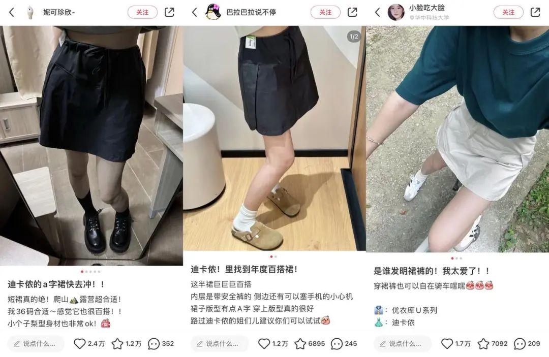 迪卡儂 健身手套_迪卡儂性價比產(chǎn)品 寒潮銷售火爆 迪卡儂品牌形象提升