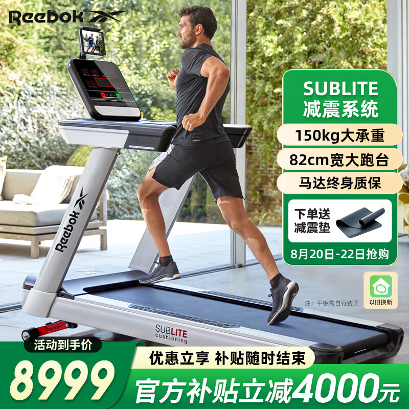 華為智選跑步機推薦_商務(wù)跑步機什么牌子好_跑步機十大名牌排行榜