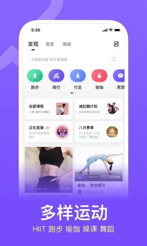 咕咚計步器軟件_計步器軟件推薦_什么計步器能領(lǐng)紅包