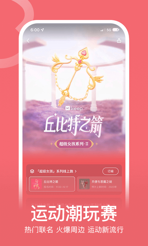 什么計步器能領(lǐng)紅包_計步器軟件推薦_咕咚計步器軟件