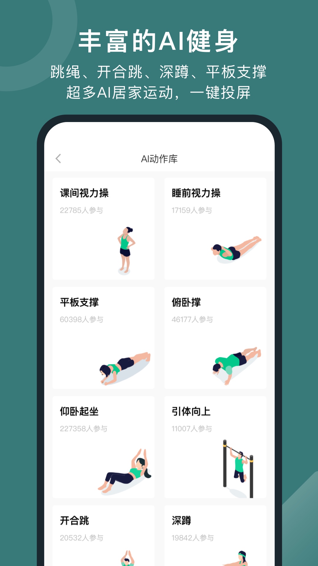 咕咚計步器軟件_什么計步器能領(lǐng)紅包_計步器軟件推薦