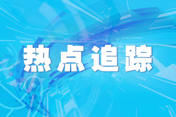 pg麻將胡了試玩平臺(tái) “多功能健身房”落戶(hù)西北寒區(qū)