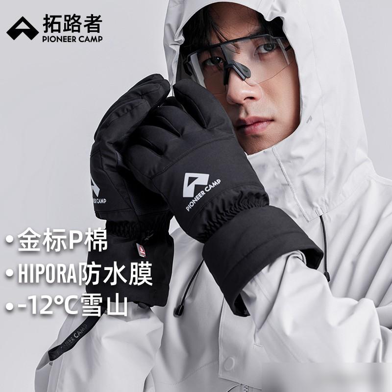 專業(yè)健身手套_手套健身專業(yè)術(shù)語_健身的手套