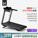 華為智選跑步機智能減震家用_什么牌子跑步機質(zhì)量好_Keep跑步機智能課程數(shù)據(jù)監(jiān)測