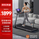 什么牌子跑步機質(zhì)量好_Keep跑步機智能課程數(shù)據(jù)監(jiān)測_華為智選跑步機智能減震家用