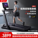 Keep跑步機智能課程數(shù)據(jù)監(jiān)測_什么牌子跑步機質(zhì)量好_華為智選跑步機智能減震家用