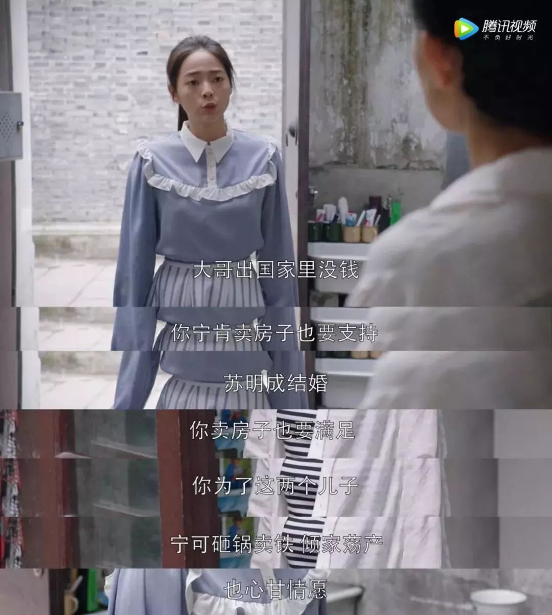  都挺好 原生家庭問題 __hsextv hsex.tv