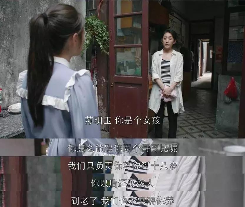 _ 都挺好 原生家庭問題 _hsextv hsex.tv