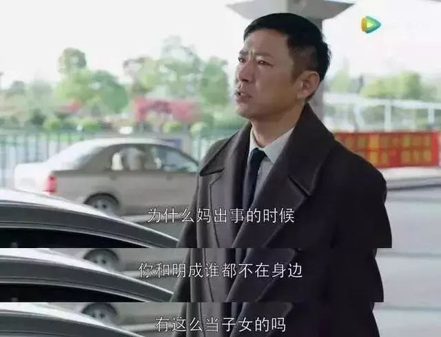  都挺好 原生家庭問題 _hsextv hsex.tv_