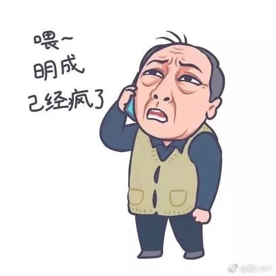 _hsextv hsex.tv_ 都挺好 原生家庭問題 