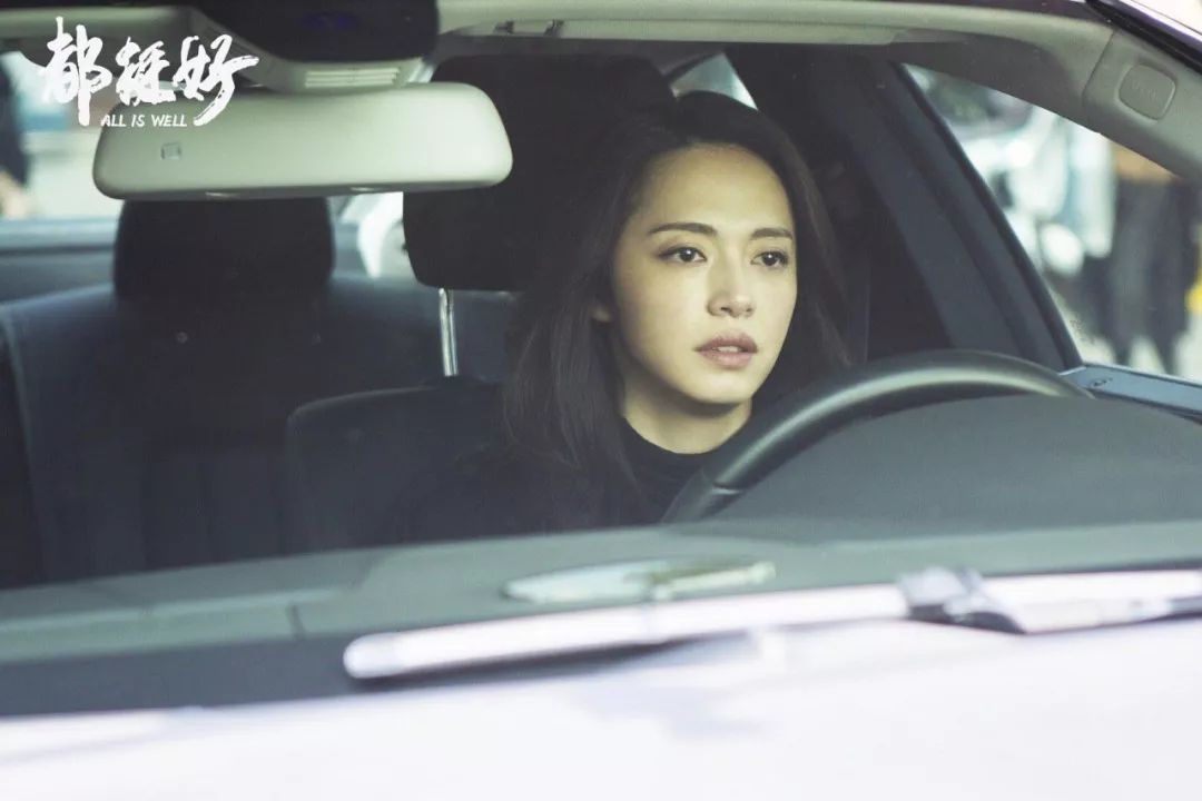  都挺好 原生家庭問題 __hsextv hsex.tv