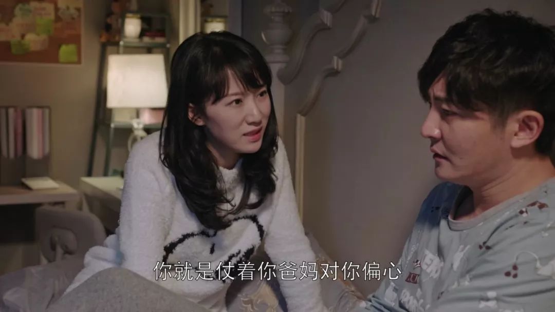  都挺好 原生家庭問題 _hsextv hsex.tv_