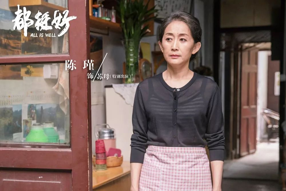 hsextv hsex.tv__ 都挺好 原生家庭問題 
