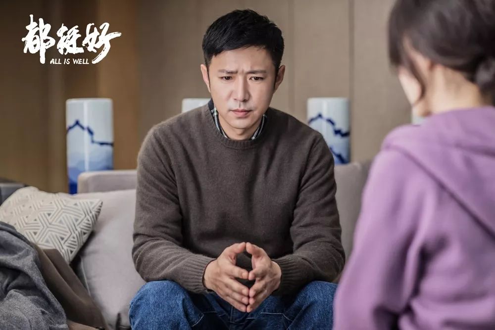 都挺好 原生家庭問題 __hsextv hsex.tv