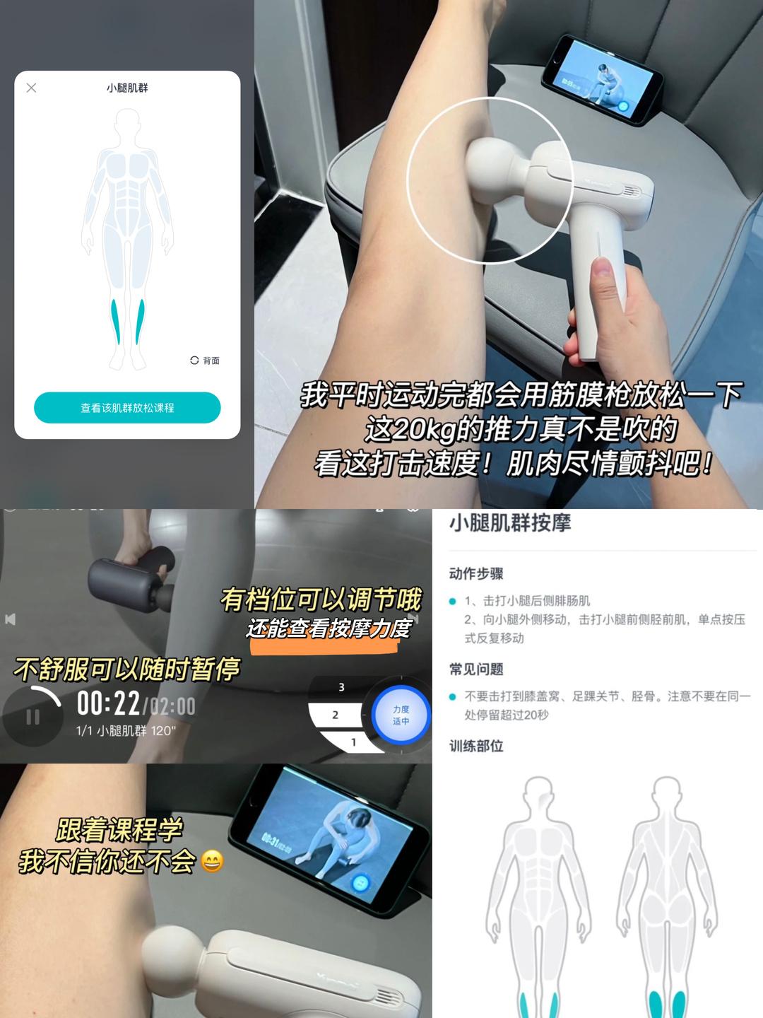 瘦腿操下載_瘦小腿不同類型針對性訓(xùn)練_判斷肌肉腿脂肪腿水腫腿