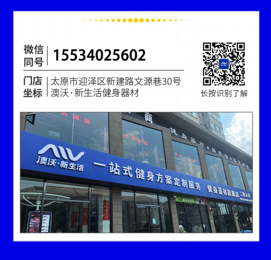 史密斯機(jī)綜合訓(xùn)練器用途_史密斯機(jī)選購(gòu)指南_雷克綜合訓(xùn)練器
