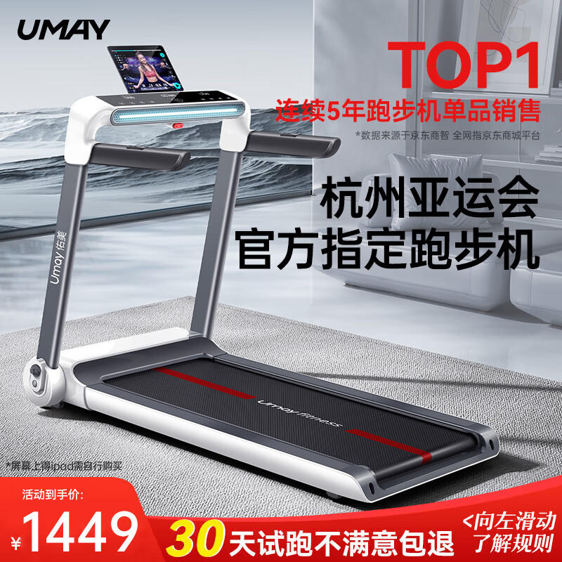 家用跑步機(jī)推薦型號_商務(wù)跑步機(jī)什么牌子好_跑步機(jī)哪個(gè)品牌好性價(jià)比高