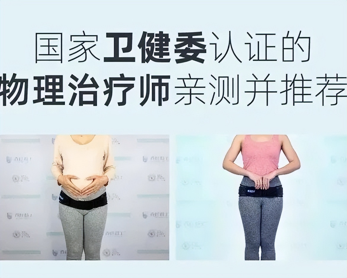 產(chǎn)后腹直肌分離檢測(cè)方法_腹直肌分離產(chǎn)后康復(fù)_健身肌肉分離度怎么提高