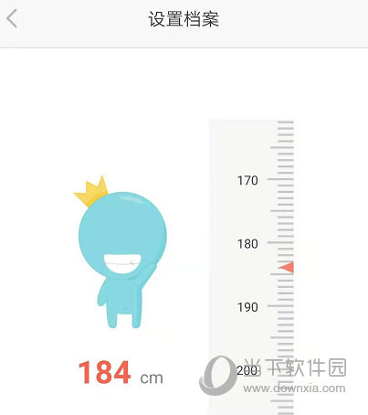 春雨計(jì)步器