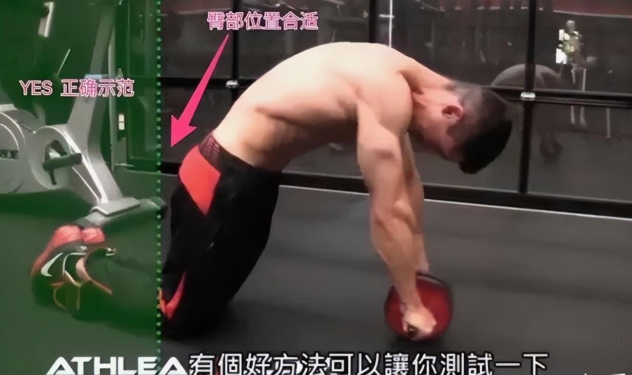 跪式健腹輪動作要領(lǐng)_站姿風火輪訓練方法_腹肌輪幾個輪的好