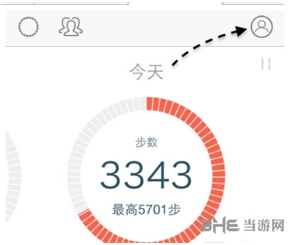 春雨計(jì)步器修改教程_春雨計(jì)步器安卓下載_春雨計(jì)步器怎么清零