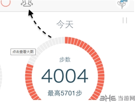 春雨計(jì)步器怎么清零_春雨計(jì)步器修改教程_春雨計(jì)步器安卓下載