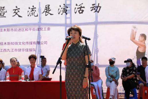 佳木斯快樂舞步健身操編創(chuàng)15周年慶典_佳木斯快樂舞步健身操推廣活動_黑龍江快樂舞步健身躁