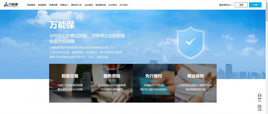 家用健身器材安裝服務(wù)_健身器械售后服務(wù)平臺_綜合訓(xùn)練器哪個好