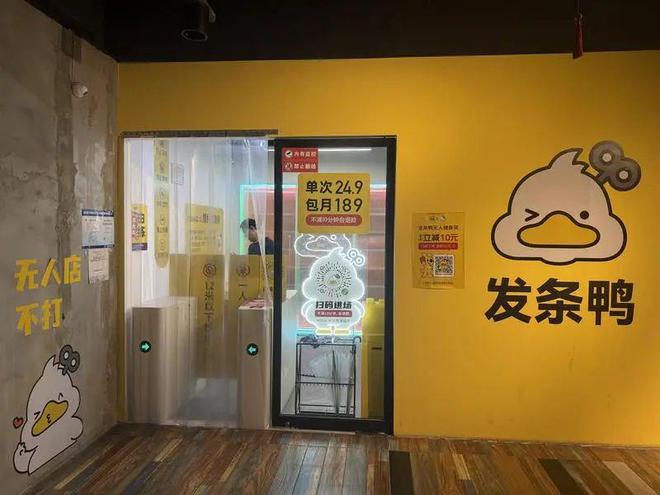 上海24小時(shí)健身房_無人健身房上海_綜合訓(xùn)練器哪個(gè)好